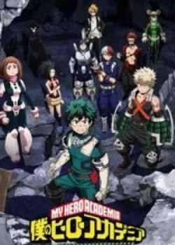 Boku No Hero Academia: Ikinokore! Kesshi No Survival Kunren