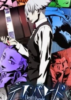 Death Parade