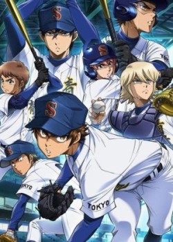 Diamond No Ace: Act II