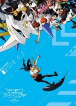 Digimon Adventure Tri. 6: Bokura No Mirai