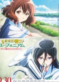 Hibike! Euphonium Movie 2: Todoketai Melody