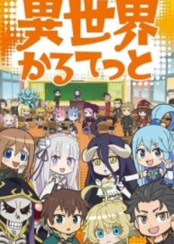 Isekai Quartet