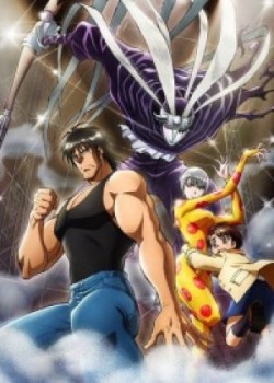 Karakuri Circus