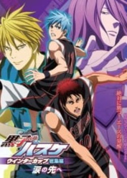 Kuroko No Basket Movie 2: Winter Cup – Namida No Saki E