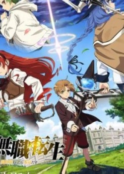 Mushoku Tensei: Isekai Ittara Honki Dasu