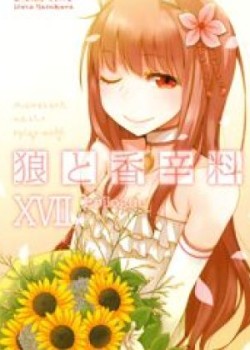 Ookami To Koushinryou II: Holo No Short Anime