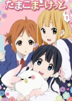 Tamako Market Specials