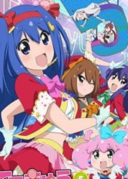 Teekyuu 5