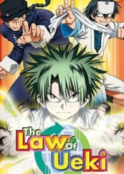 Ueki No Housoku