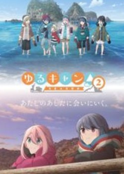 Yuru Camp△ Season 2