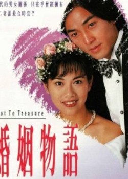 Câu Chuyện Hôn Nhân (1994)