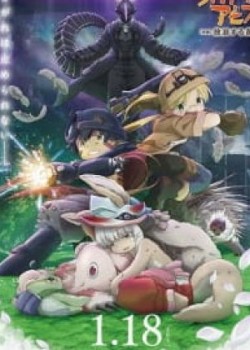 Made In Abyss Movie 2: Hourou Suru Tasogare