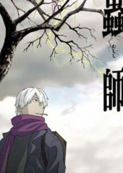 Mushishi