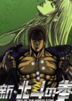 Shin Hokuto No Ken