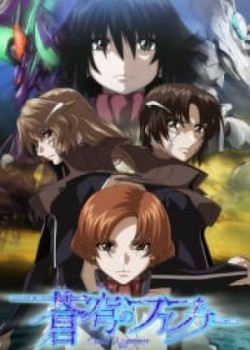 Soukyuu No Fafner: Dead Aggressor – Exodus Part 2