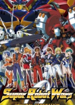 Super Robot Taisen OG The Animation