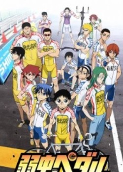 Yowamushi Pedal: Grande Road